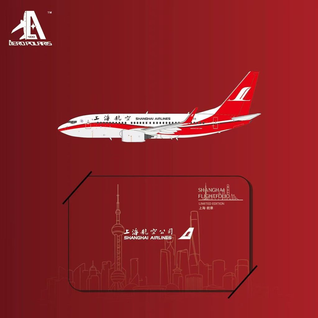 [Aero Polaris] Polaris รุ่น Shanghai Airlines B737-700 B-5269 1: 400