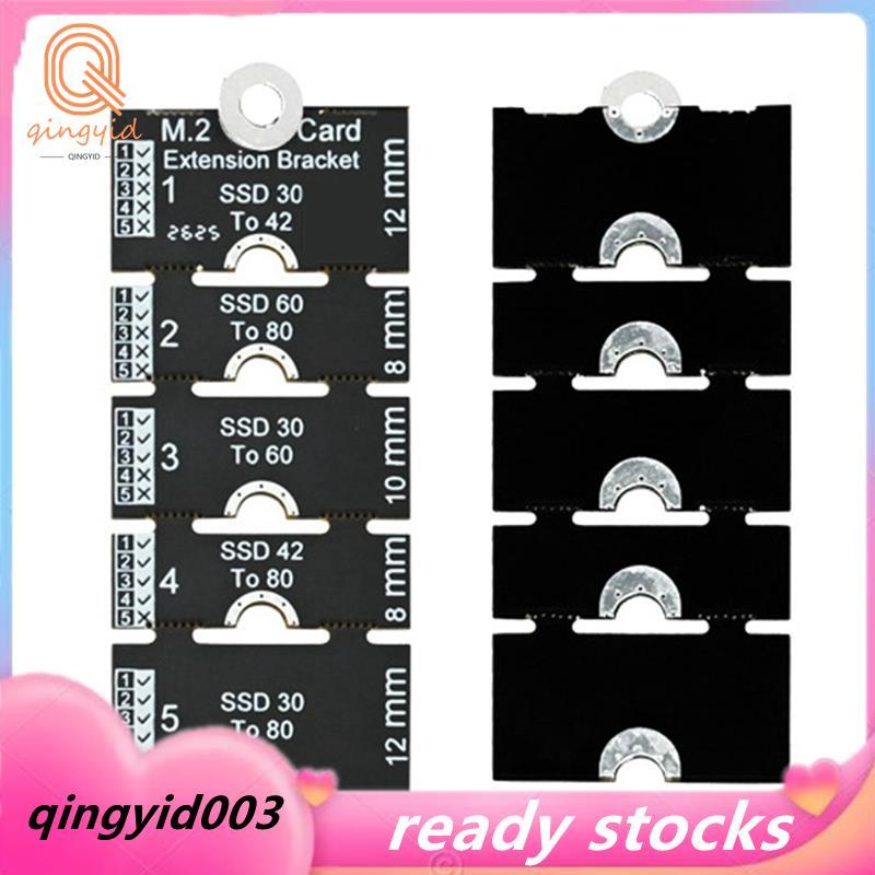 SSD NVME M.2 บอร์ดขยาย M.2 SSD EXTENSION Bracket สําหรับ Tonverting 2230 ถึง 2242 2230 ถึง 2260