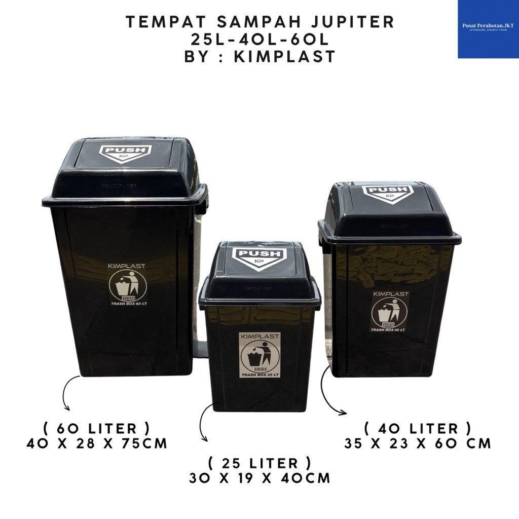 KIMPLAST - Jupiter ถังขยะกลางแจ้ง ถังขยะฝาปิด ถังขยะในครัว ถังขยะลาน 25L - 40L - 60L ลิตร
