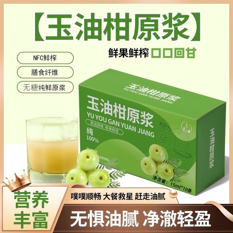 ข้อเสนอพิเศษ! [Wash Elephant Hall] Oil Citrus Raw Pulp Jade Oil Citrus Fresh Eugene Concentrated Jui