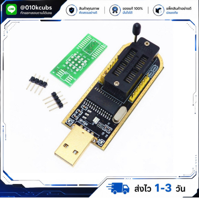 CH341A 24 25 Series EEPROM Flash BIOS USB Programmer ,USB to serial port (TTL)