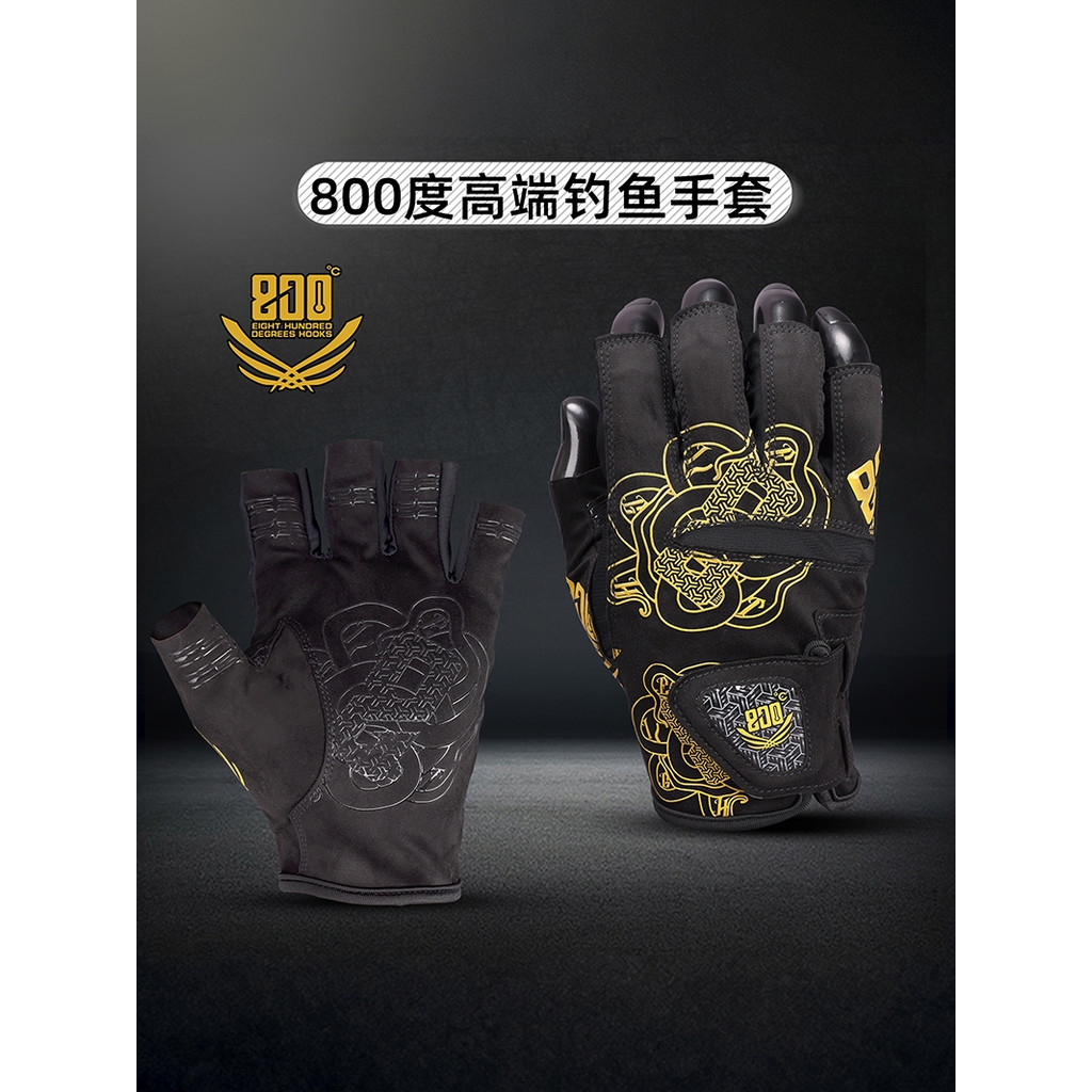 บาบิดู 800องศาฮาร์เลย์เย็นสีดําถุงมือตกปลาครีมกันแดดกันลื่นสีดําหลุมถุงมือกันลื่นทนต่อการสึกหรอระบาย