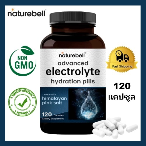 NatureBell Electrolyte Salt Capsules - เกลือแร่ 6 ชนิด ช่วยดูแลสมดุลน้ำ แร่ธาตุ และพลังงาน