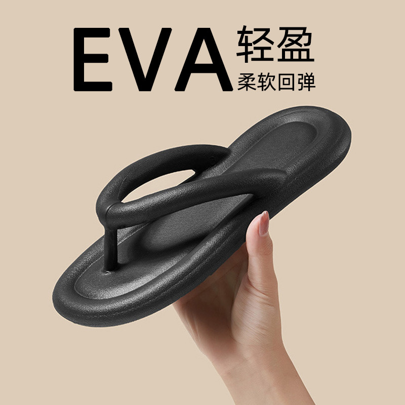 ขนาดพลังงานแสงอาทิตย์ สะดวกสบายและทนทาน schooll รองเท้า สไตล์ใหม่ฤดูร้อน Stepping on Shit Flip-Flops
