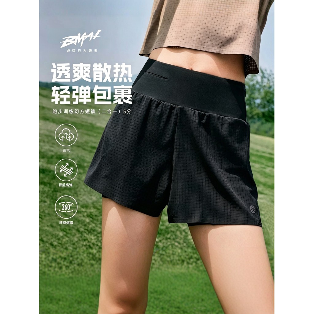 Bimai 26 ฤดูร้อนวิ่ง Magic Square 5 จุดกางเกงขาสั้นกีฬากลางแจ้ง Breathable Quick-Drying ผู้ชายผู้หญิ