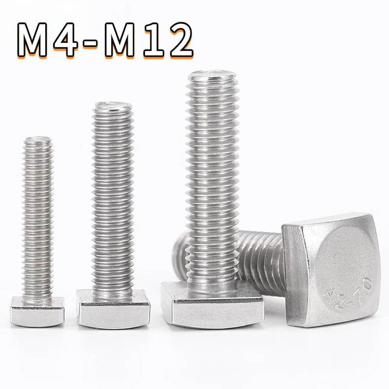 พร้อมส่ง｜M4/M5/M6/M8/M10/M12 น็อตสี่เหลี่ยม สแตนเลส 304 กันสนิม เกรดช่าง สำหรับงานหนัก