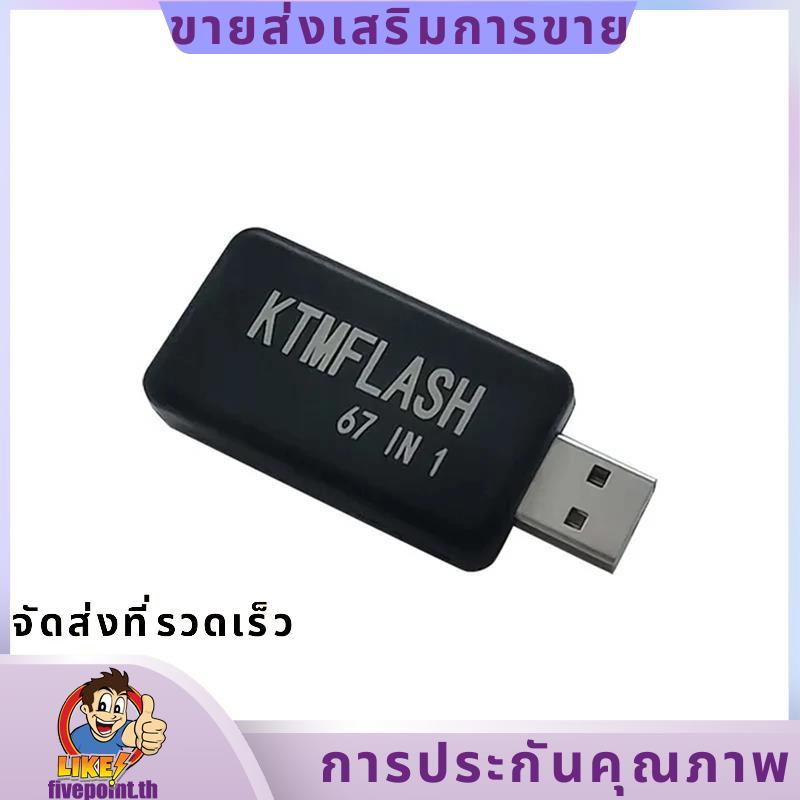 V1.20 Universal USB Dongle สําหรับ PCMmaster สําหรับ PCM FLASH เครื่องมือ/SM2 PRO ชิป ECU Tuning Too