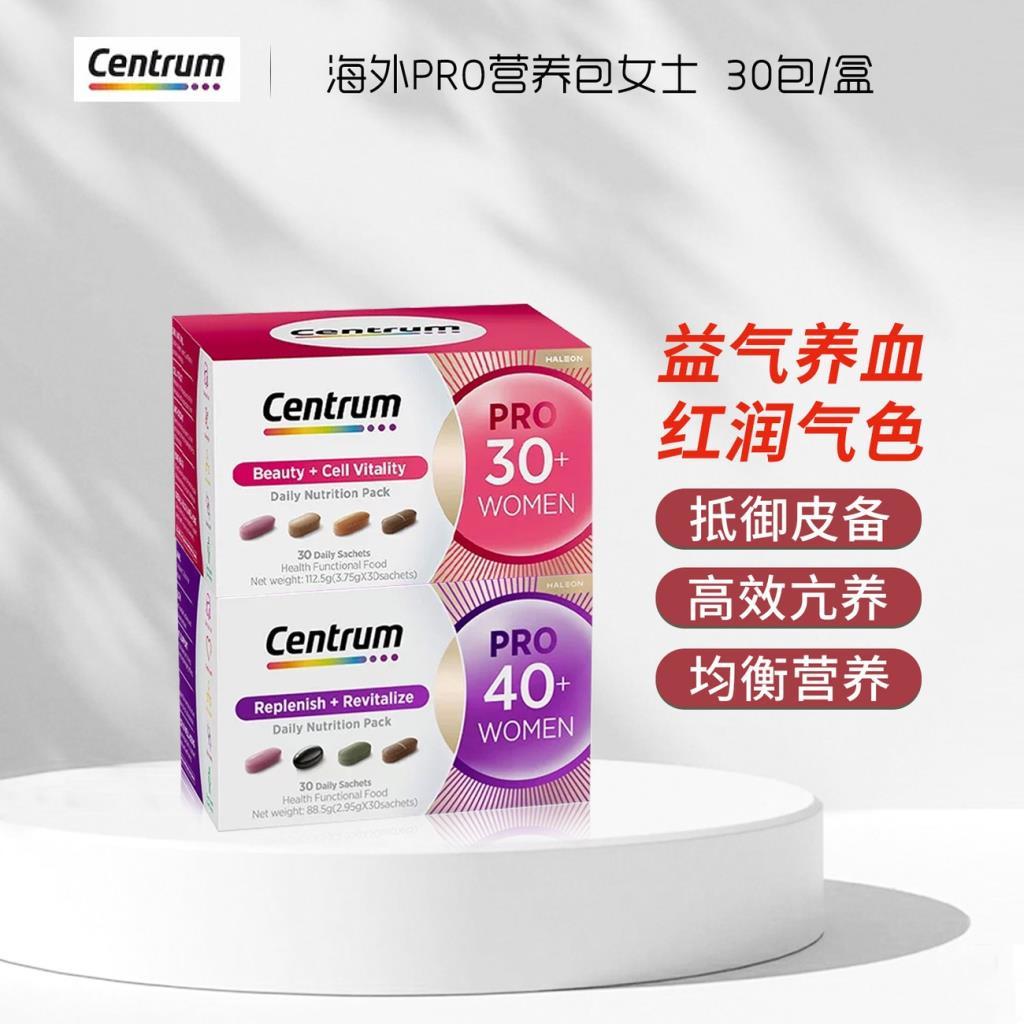 Centrum Centrum Overseas Advanced Nutrition Pack pro Ladies Multivitamin 30 Years Old 40 Years Daily