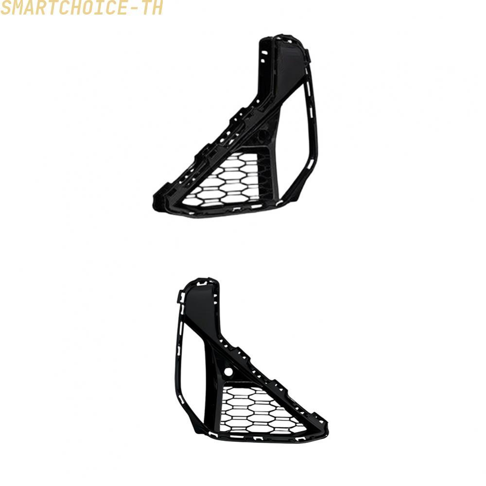 [SMT]51115A1E5B7 51115A1E5B8 Front Fog Light Lamp Grille Cover For BMW for X1 for U12