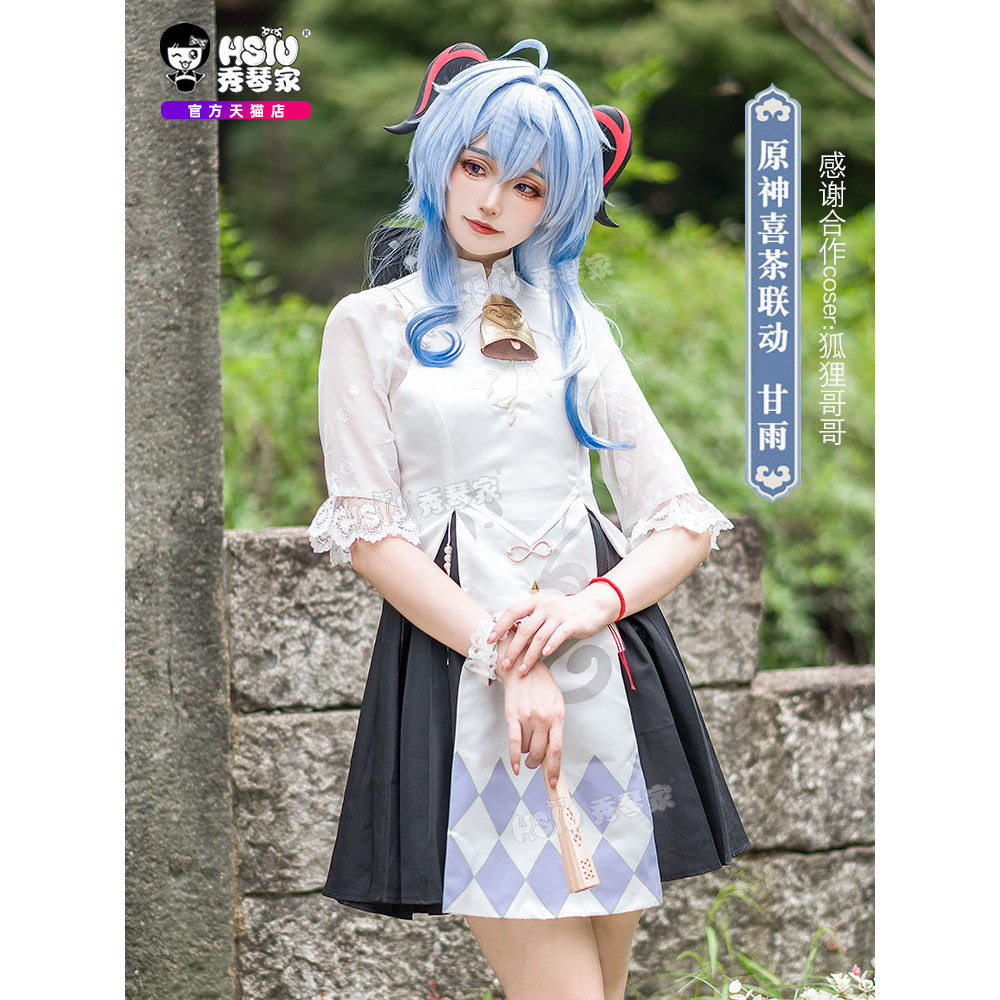 Xiqinjia Ganyu Xicha cos เสื้อผ้าชุดปักพร้อมอุปกรณ์เสริม Jacquard รูปแบบสีเข้มเส้นด้าย Yuanshen Xich