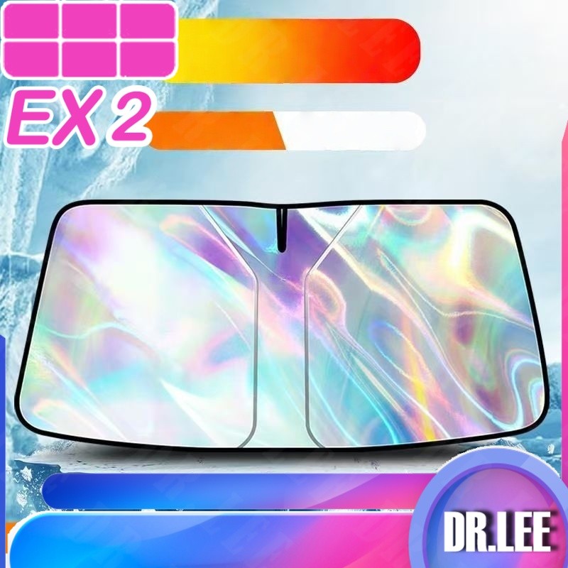 [READY]GEELY EX2 MAX EV Sunshade Body kit geely ex2 pro Laser front shield Car decoration accessorie