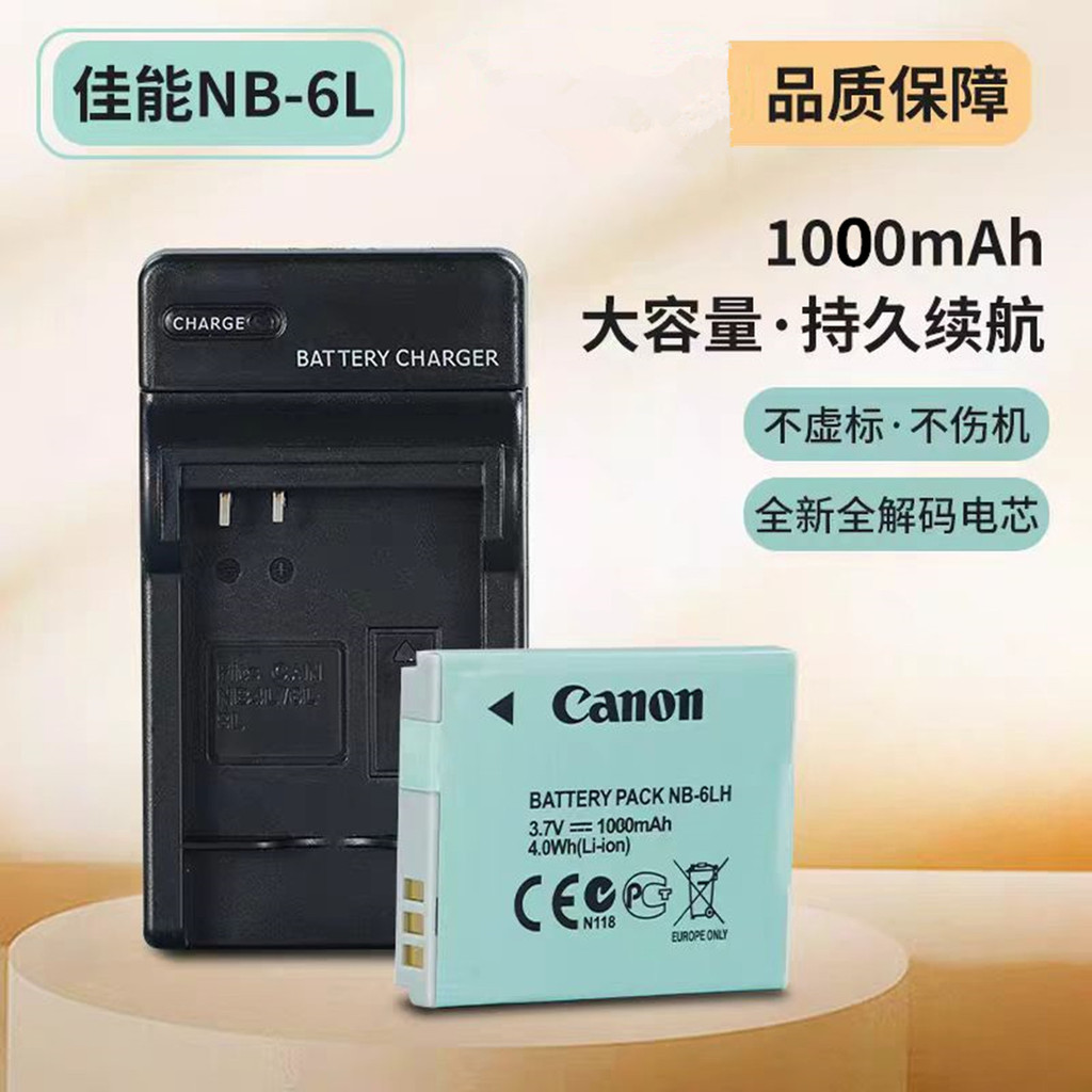 ใช้ได้กับกล้อง Canon ccd IXUS210 95 105 IXUS85is SX600 SX240hs แบตเตอรี่ nb6l