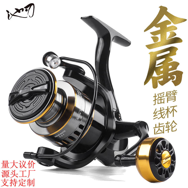 All-Metal Fishing Reel Spinning Wheel Fishing Reel Fishing Reel Sea Pole Reel Anchor Fishing Reel Lo