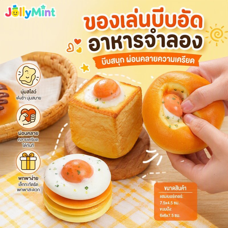 อาหาร Squishy ของเล่น PU ขนมปังเบอร์เกอร์ฟื้นตัวช้านุ่มความเครียดบรรเทาน่ารักแบบพกพาบีบ Fidget