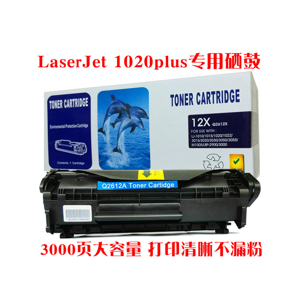 เหมาะสําหรับ HP HP Laser Jet 1020 plus HP1020 Laser Printer Selenium Drum Toner Ink Cartridge