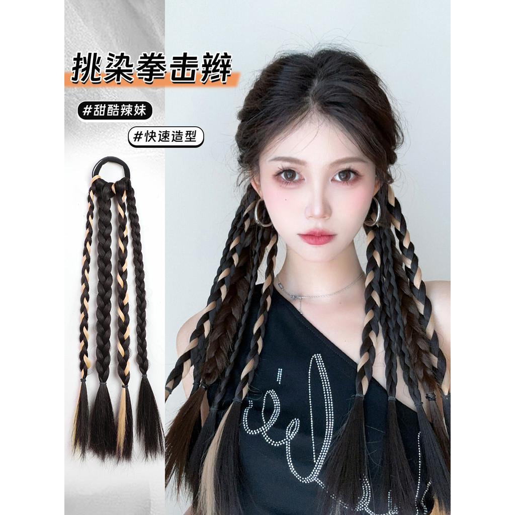 วิกผม Braids หางม้า Dopamine สาวร้อนมวย Braids สีสัน Sweet Cool Braids สกปรก Braids คอนเสิร์ต Twist 