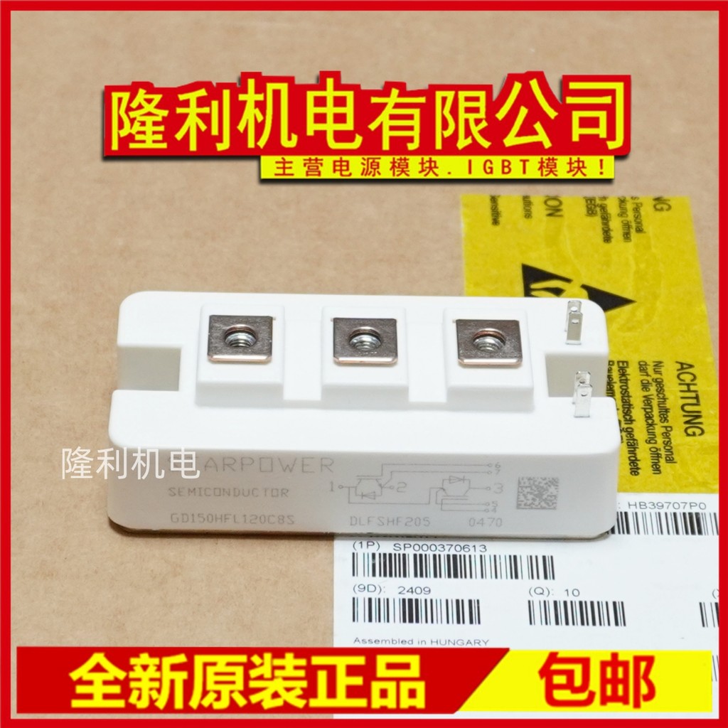ใหม่เอี่ยม GD150HFL120C8S GD200HFX120C8S GD150HFY120C8S HFT HFK HFU