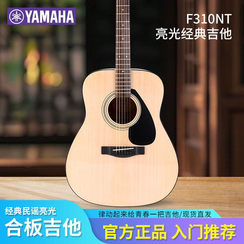 Yamaha Acoustic f310/f620/fg800/fg830 กีต้าร์โปร่ง Beginner Electric Case Guitar