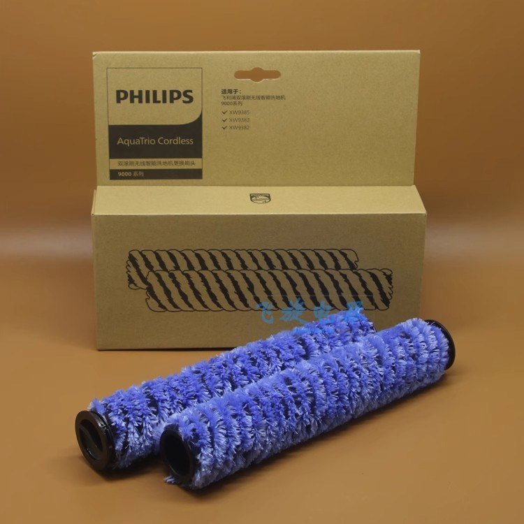 แปรงปัดพื้น สำหรับ Philips XW9383 XW9382 XW9385 XW7110 เครื่องล้างพื้น อะไหล่ทำความสะอาด