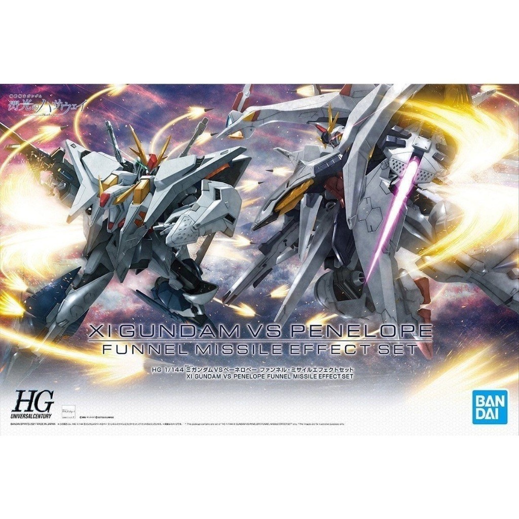 BANDAI HG 1/144 Mobile Suit HGUC 238 RX-105 X1 GUNDAM VS X-104FF PENELOPE FUNNEL MISSILE EFFECT SET 