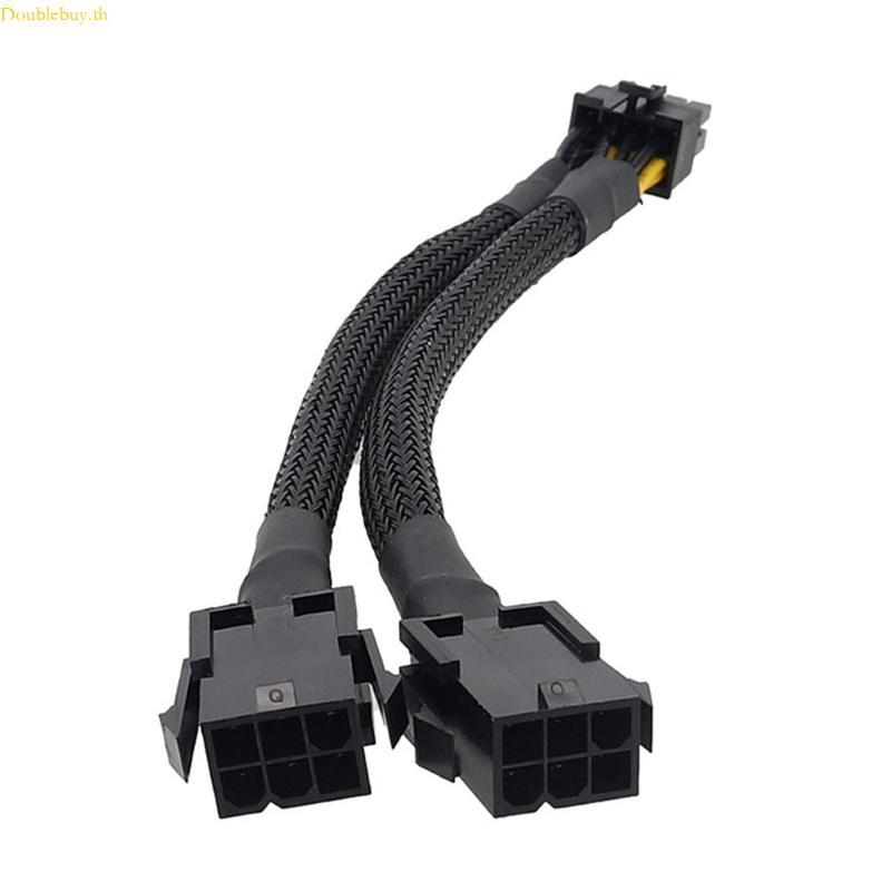 Doublebuy 6 Pin to 8 Pin GPU Adapter Double 6 Pin Female to 8 Pin Male GPU Power Sleeved