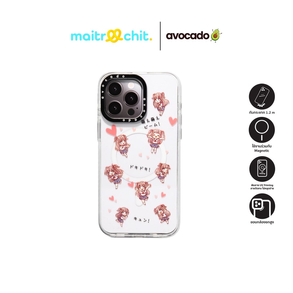 Avocado รุ่น Bishojo Lovely Girl เคสสำหรับ 1Phone 14 / 14 Pro Max