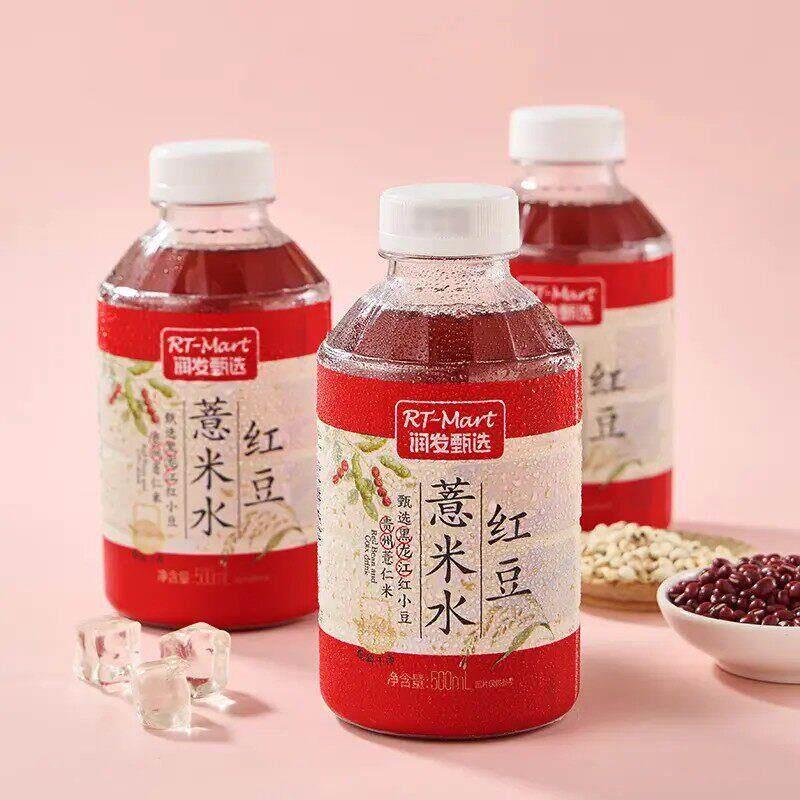 Darunfa Selection RT-Mart Red Bean Barley Water Carefully Selected Black Dragon Jianghong Adzuki Bea