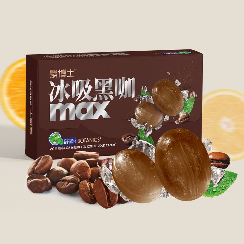 ดร. Purple Ice Suck Coffee Flavour Candy 88g Box Rich in VC Mint Candy Class Overtime Driving Casual