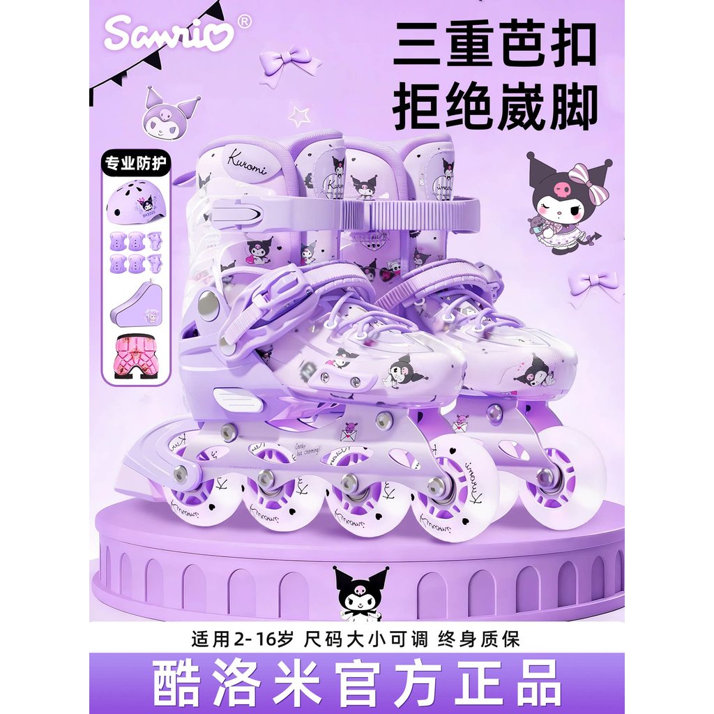 [Haitao] Kukuromi Roller Skates เด็กสเก็ตหญิง 6-12 ปีปรับขนาด Roller Skates สเก็ตชาย XRG7