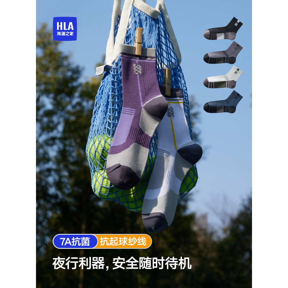 Hailans Home Socks Mens Business Mens Cotton Socks 7A Antibiotic 2026 Spring Mid-Tube Socks Anti-Pil