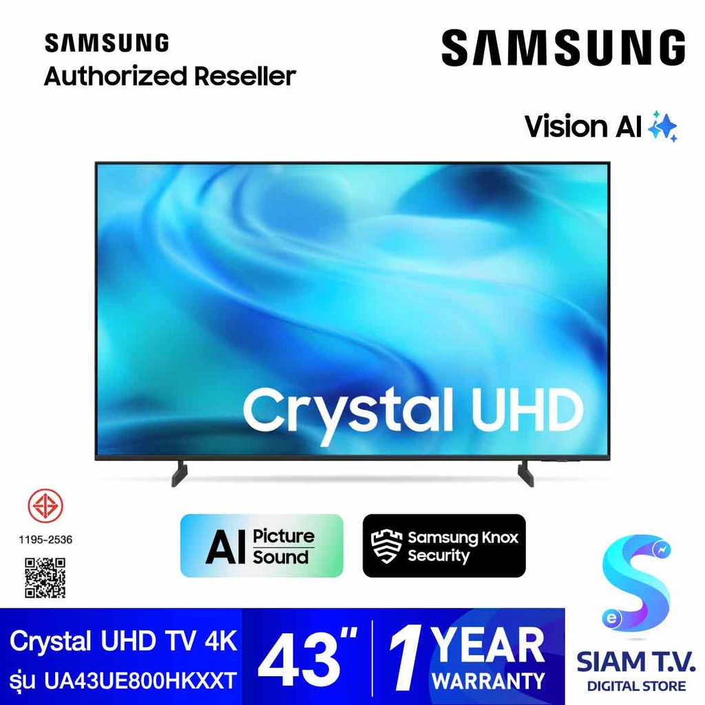 SAMSUNG  UHD TV 4K  Vision AI Smart TV รุ่น UA43UE800HKXXT สมาร์ททีวี ขนาด 43 นิ้ว โดย สยามทีวี by S