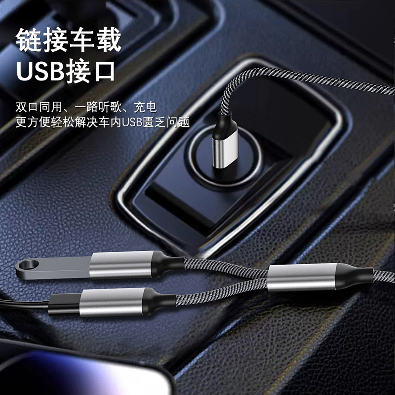 ชาร์จ Car usb Expansion typec Disk u Hub Interface Converter Split Docker More Mouse