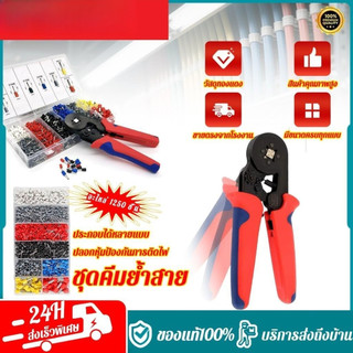 คีมย้ำหางปลา HSC8 6-4A คีมย้ำหางปลาไฟฟ้า ชุดคีมย้ำหางปลากลม หางปลากลม คอร์ดเอ็น คีมย้ำหางปลา