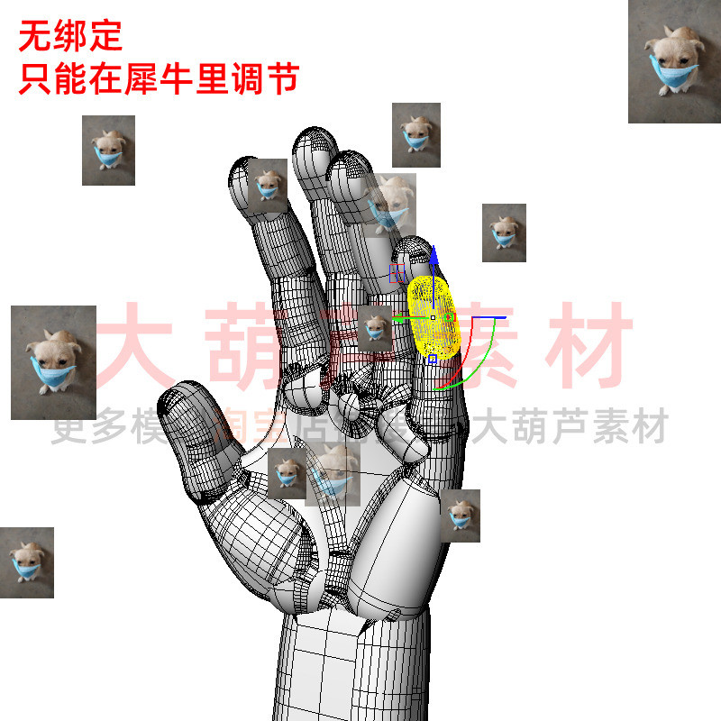 ข้อต่อแบบปรับได้ People Finger Palm Model Rhino Model Rhino C4D 3Dmax Material
