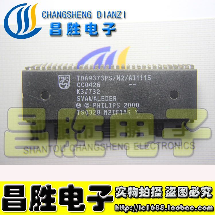 [Changsheng Electronics] Shangguangdian Super Chip TDA9373PS/N2/AI1115
