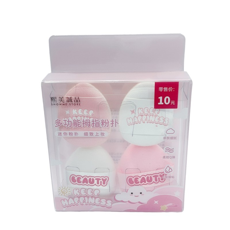 Ximei Eslite พัฟนิ้วหัวแม่มือมัลติฟังก์ชั่น (แพ็ค 4 ชิ้น)