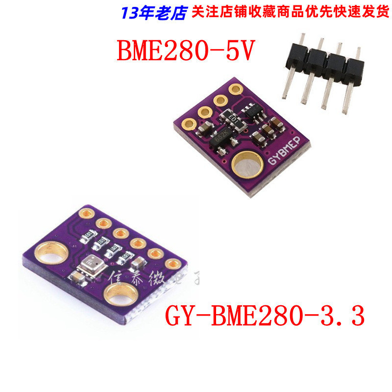 การคัดเลือกยอดนิยม GY-BME280-3.3V 5V Precision Atmospheric Pressure Strong Sensor Module Altimmeter
