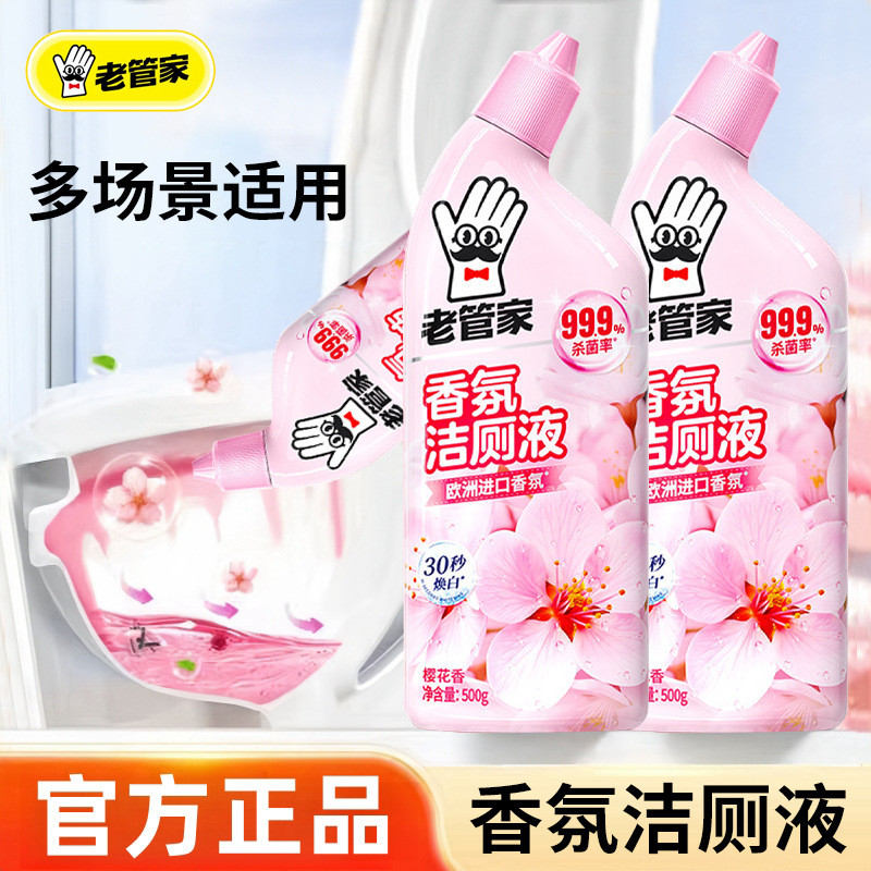 [ขายร้อน] Old Butler Floral Toilet Cleaner Spirit Liquid Toilet Toilet Toilet Cleaner Lotion Clean T