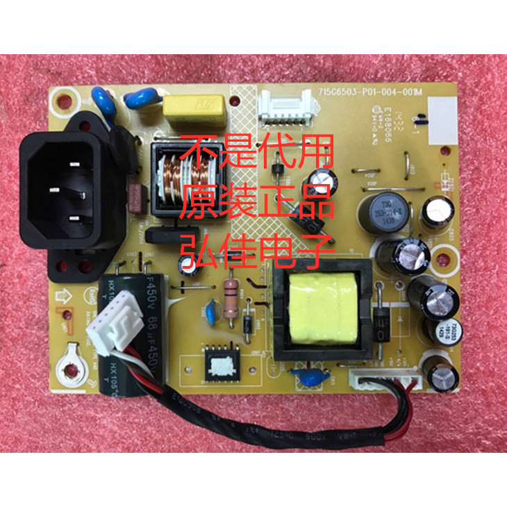 Lenovo LI2032WA Power Board LS2033WA LS2033WH 715G6503-P01-004-001M