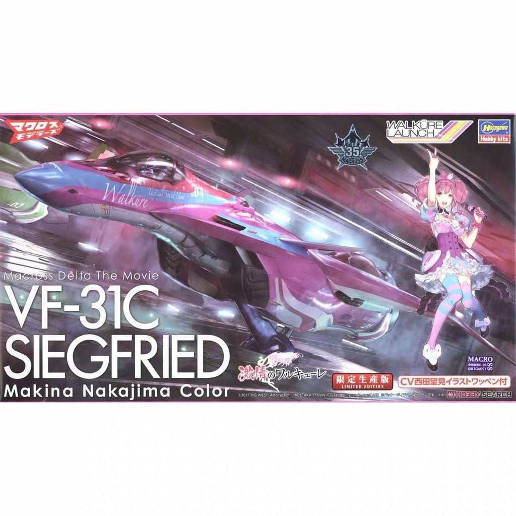 Hasegawa 1/72 Macross VF-31C Makina Nakajima การจับคู่สีรุ่นประกอบพิเศษ