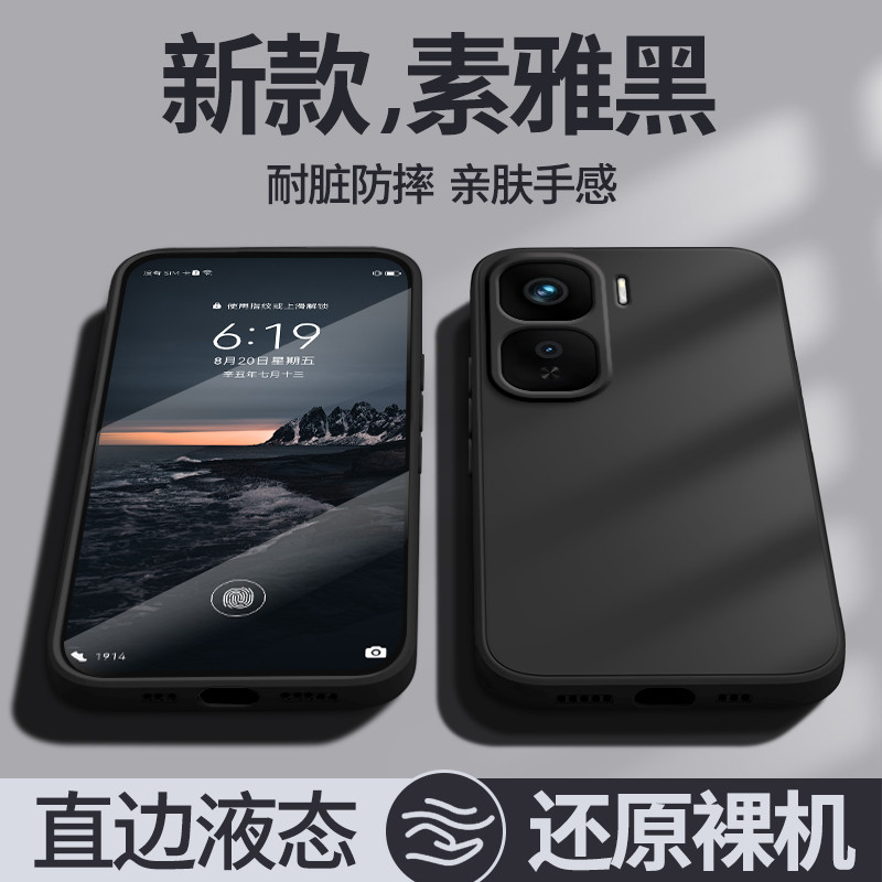 เหมาะสําหรับ IQOONeo10 เคสโทรศัพท์ Neo10Pro ใหม่ป้องกันกรณี vivoiqooneo ซิลิโคนเหลว vivo รวมทุกอย่าง
