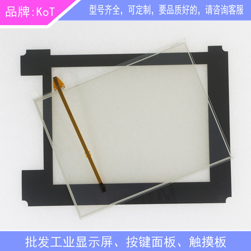 ซีรีส์ 31i-MODEL B A04B-0103-B304#S1B ฟิล์มกันรอยทัชแพด