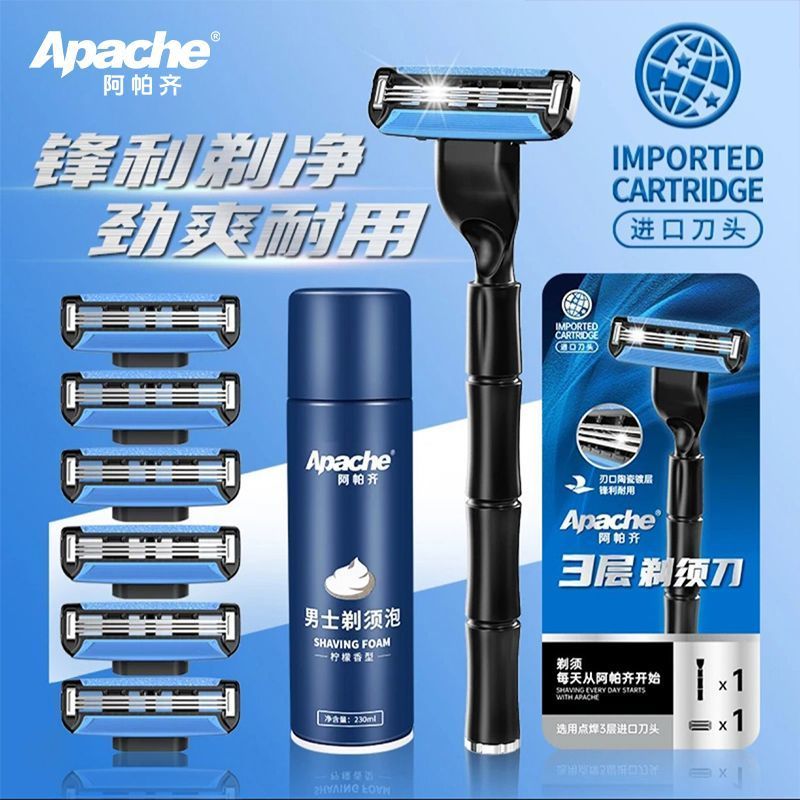Apache Apache Apache Manual Shaving Quick Thorough 3 ชั้นมีดโกนผู้ชายของขวัญนักเรียนนําเข้าจากเยอรมั