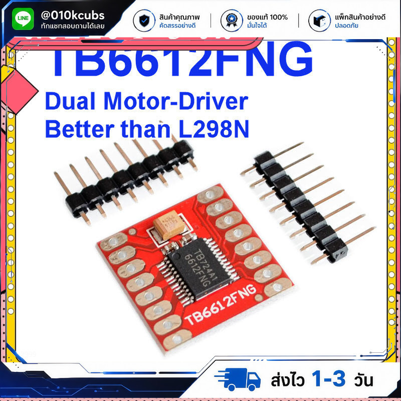 Dual Motor-Driver TB6612FNG Better than L298N