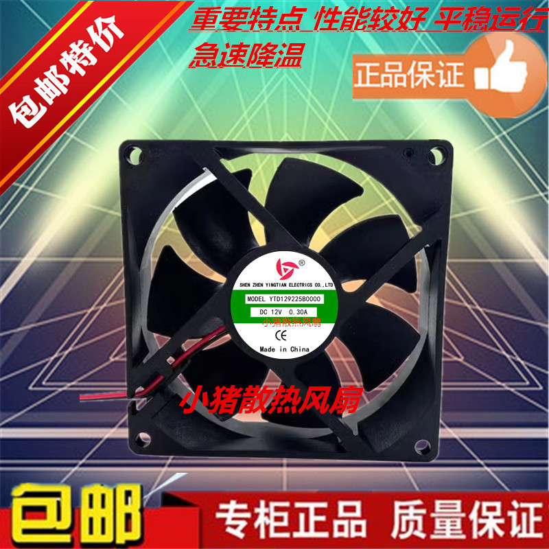 Yingtian YTD ใหม่ล่าสุด129225B0000/S 12V 0.40A 0.30A 9225 DC พัดลมเชื่อม.60