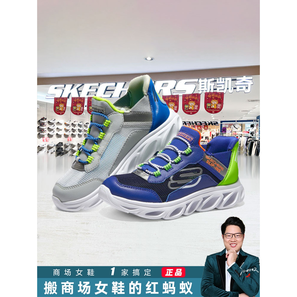 Skechers Skechers Girls Flash Wear Shoes Breathable HMY5 Spring Shopping Mall Same Style Cloudy Feel