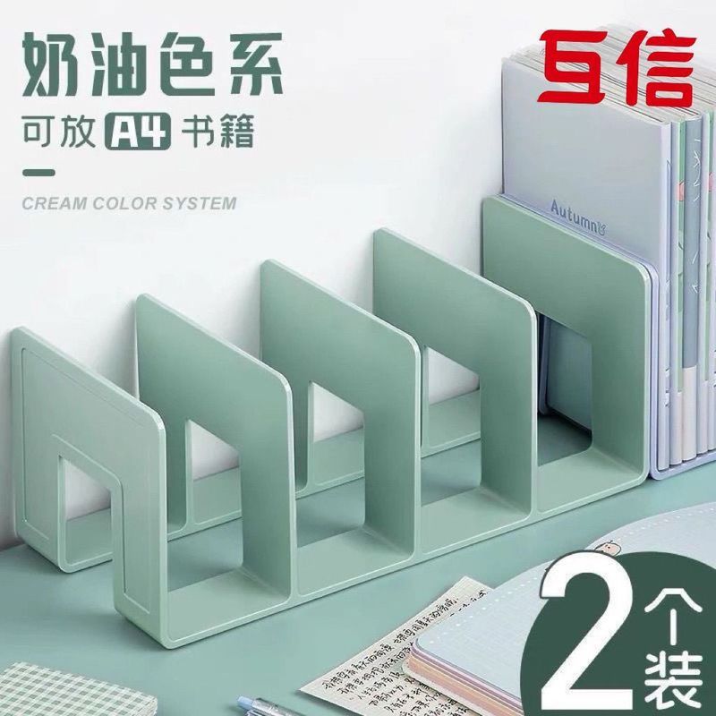 Bookend Table 8/31**
