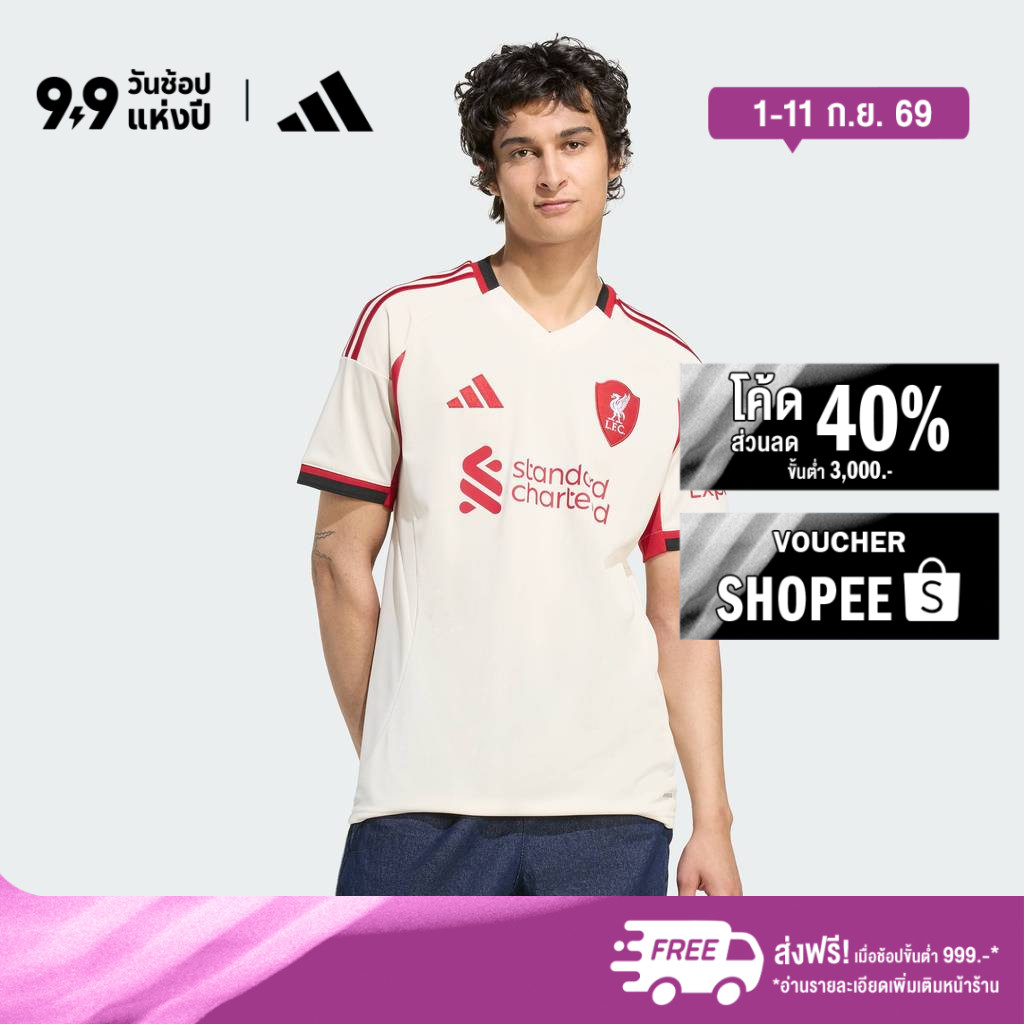 adidas ฟุตบอล เสื้อฟุตบอลชุดเยือน Liverpool 25/26 ผู้ชาย สีขาว JV6487