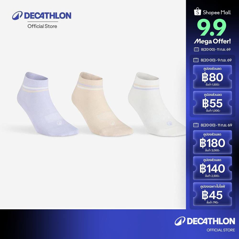 Decathlon Mid-High Sports Socks Tri-Pack Rs 160 ถุงเท้าหุ้มข้อใส่เล่นเทนนิส รุ่น Rs 160 แพ็ค 3 คู่
