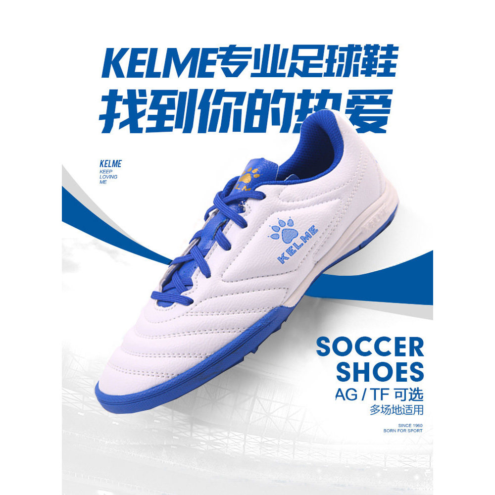 KELME KIDS KELME KIDS รองเท้าฟุตบอลเด็ก Spikes วัยรุ่น Breathable tf นักเรียนประถมโดยเฉพาะ